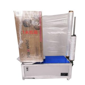 Small Box Stretch Film Wrapping Machine